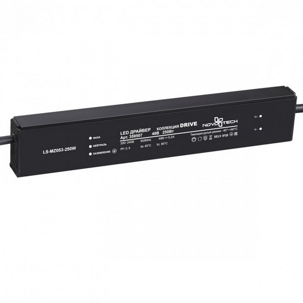 

Драйвер Novotech 359507 черный 250W 48V, 359507