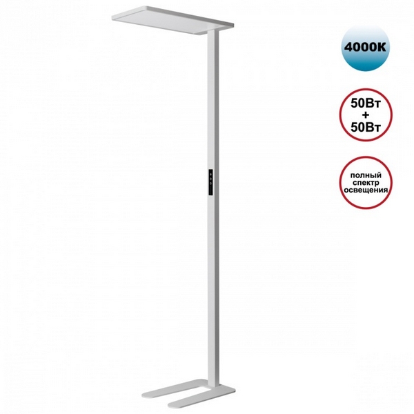 

Торшер светодиодный диммир. полного спектра Novotech Studi 359545 LED белый IP20 LED 50W+50W 4000K 6500Лм, Studi 359545