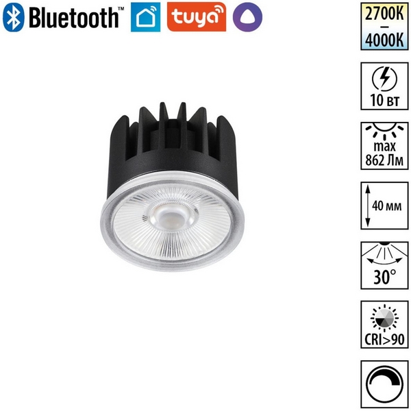 

Модуль диммир. со сменой цв. температуры Novotech Mod 359814 черный (пульт 359640/Tuya Smart Life) IP20 LED 10W 180-265V 2700-4000К, Mod 359814