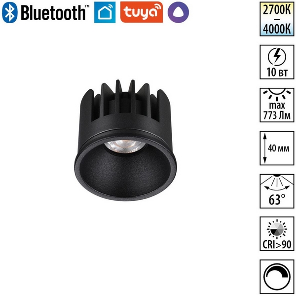 

Модуль диммир. со сменой цв. температуры Novotech Mod 359816 черный (пульт 359640/Tuya Smart Life) IP20 LED 10W 180-265V 2700-4000К MOD, Mod 359816