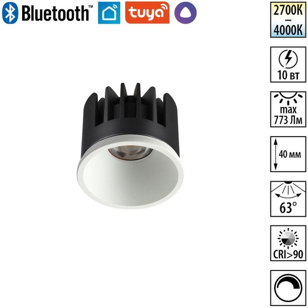 Изображение товара Модуль диммир. со сменой цв. температуры Novotech Mod 359818 белый (пульт 359640/Tuya Smart Life) IP20 LED 10W 180-265V 2700-4000К MOD