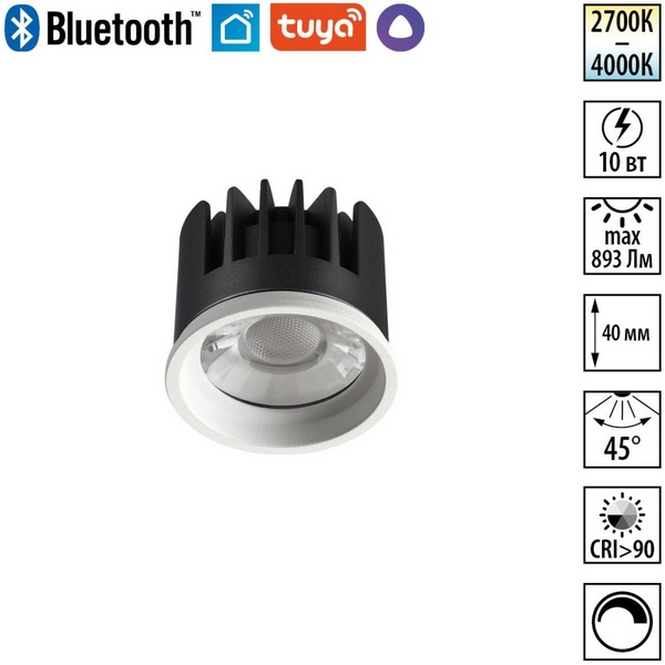 Изображение товара Модуль диммир. со сменой цв. температуры Novotech Mod 359822 белый (пульт 359640/Tuya Smart Life) IP20 LED 10W 180-265V 2700-4000К MOD