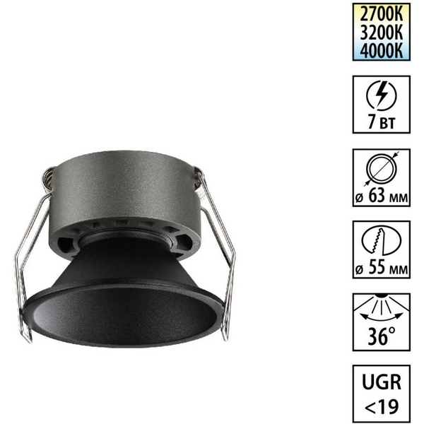 Изображение товара Встраиваемый светильник Novotech 359849 Черный с цветовой температурой 2700-4000K