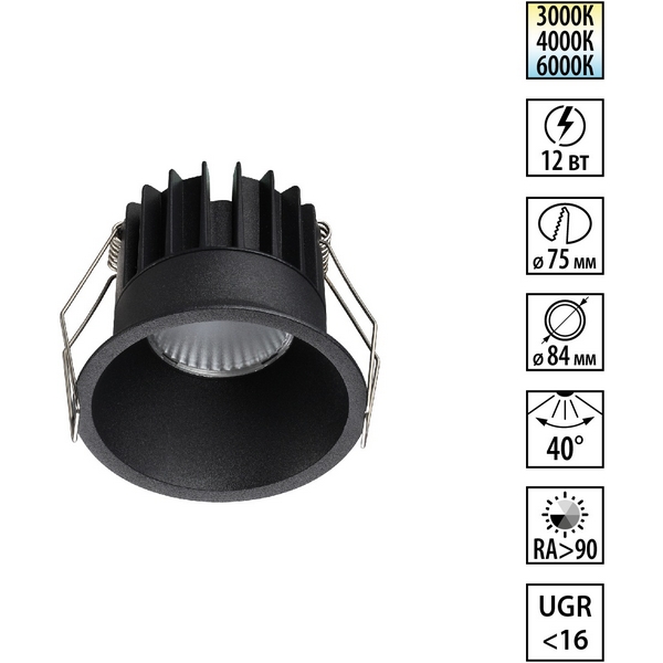 Изображение товара Встраиваемый светильник Novotech Brillo 359866 с тройной цветовой температурой 3000/4000/6000K Изображение товара Встраиваемый светильник Novotech Brillo 359866 с тройной цветовой температурой 3000/4000/6000K