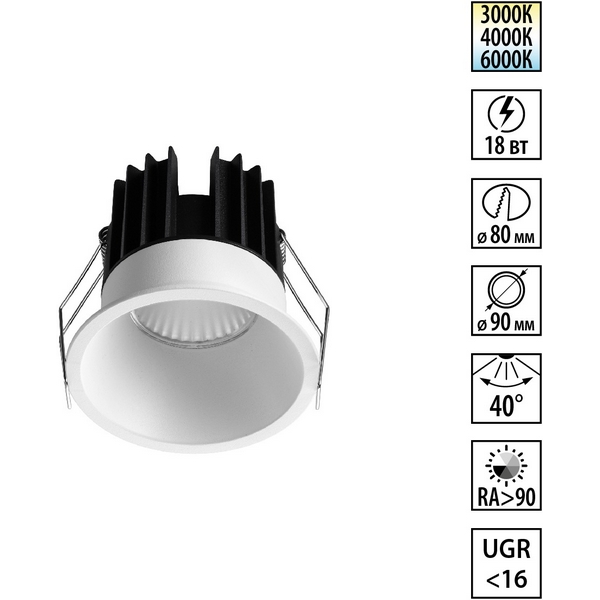 

Светильник встраиваемый с переключателем цв. температуры Novotech Brillo 359869 белый IP20 LED 18W 100-265V 3000К/4000К/6000К, Brillo 359869