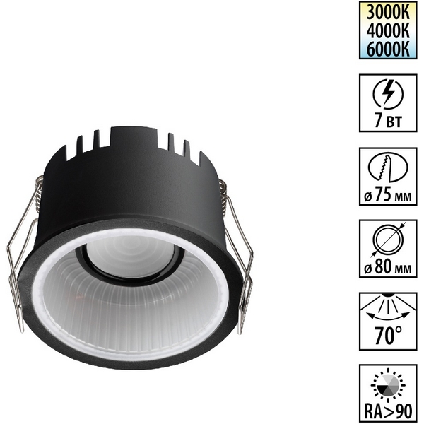 

Светильник встраиваемый с переключателем цв. температуры Novotech Clarte 359874 черный IP20 LED 7W 100-265V 3000К/4000К/6000К, Clarte 359874