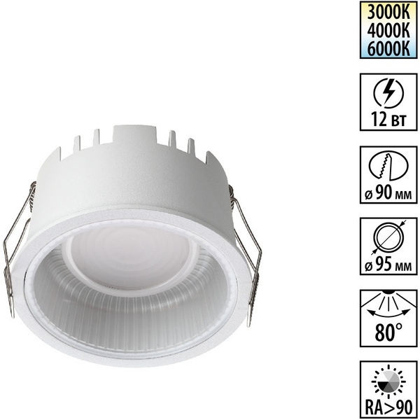 

Светильник встраиваемый с переключателем цв. температуры Novotech Clarte 359875 белый IP20 LED 12W 100-265V 3000К/4000К/6000К, Clarte 359875