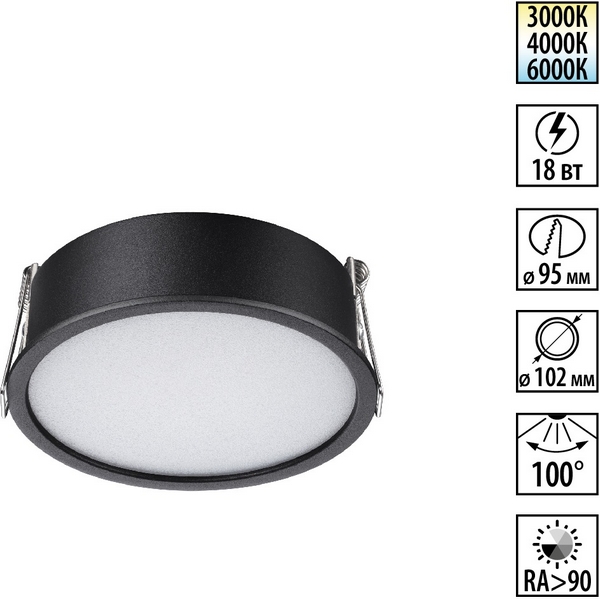 Изображение товара Светильник встраиваемый с переключателем цв. температуры Novotech Lante 359880 черный IP20 LED 18W 100-265V 3000К/4000К/6000К