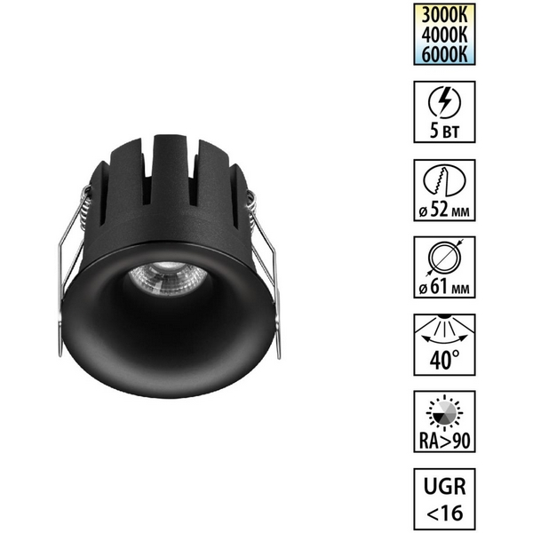

Светильник встраиваемый с переключателем цв. температуры Novotech Eclat 359883 черный IP20 LED 5W 100-265V 3000К/4000К/6000К, Eclat 359883