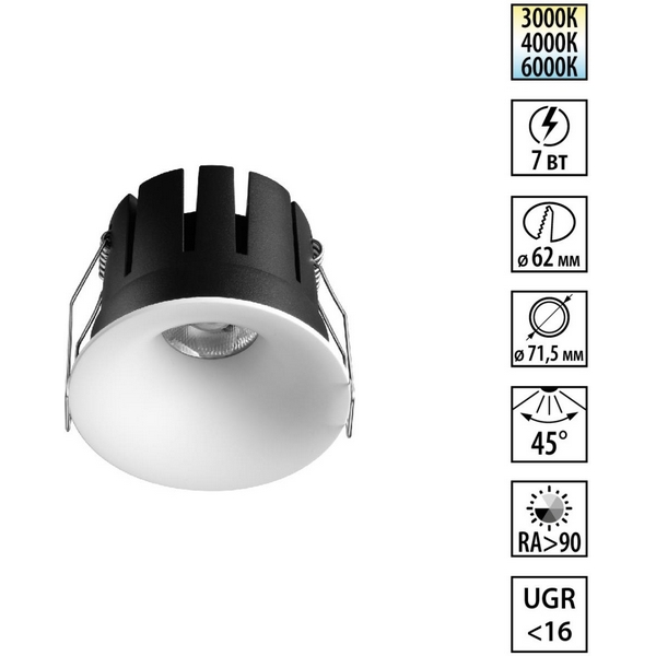 

Светильник встраиваемый с переключателем цв. температуры Novotech Eclat 359884 белый IP20 LED 7W 100-265V 3000К/4000К/6000К, Eclat 359884