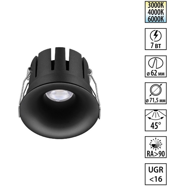 Изображение товара Светильник встраиваемый с переключателем цв. температуры Novotech Eclat 359885 черный IP20 LED 7W 100-265V 3000К/4000К/6000К