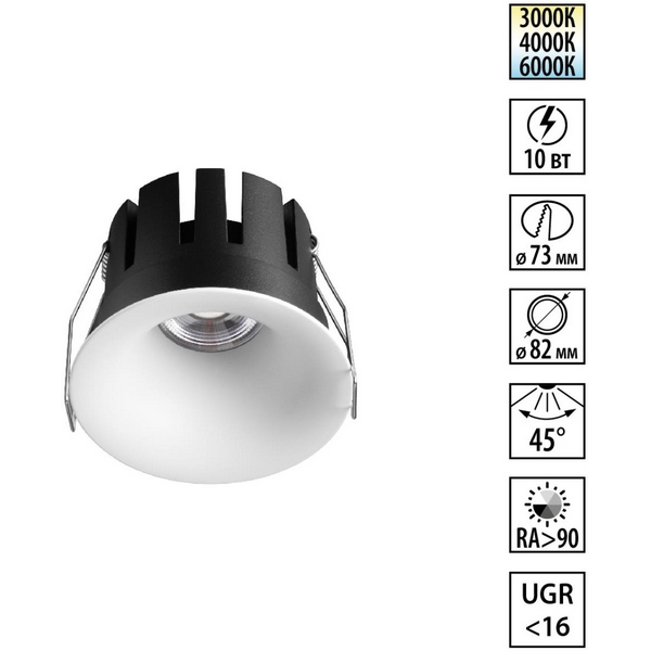 Изображение товара Встраиваемый светильник Novotech 359886 Eclat 3000-4000-6000К Изображение товара Встраиваемый светильник Novotech 359886 Eclat 3000-4000-6000К