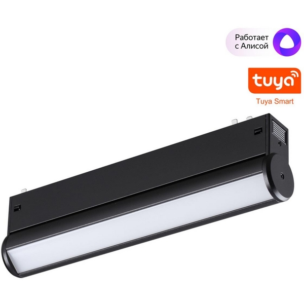 

Трековый светильник однофазный светодиодный Novotech Vector 359951 черный диммир. со сменой цв.температуры, пульт ДУ/Tuya Smart Life LED 10W 90-240V, Vector 359951