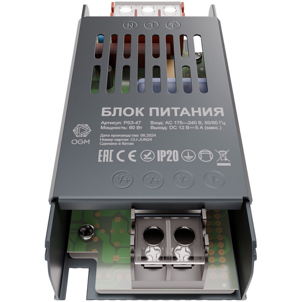 

Блок питания 12В, 60 Вт, 5 А, IP20, алюм. OGM PS3-47, PS3-47