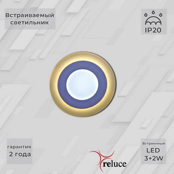 

Точечный светильник круглый светодиодный Reluce 70503-9.0-001TM LED3+2W WH/DL+WL (6500K+3000K), Белый, 70503-9.0-001TM LED3+2W WH/DL+WL (6500K+3000K)
