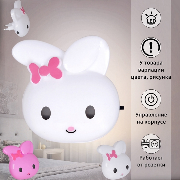 

Ночник светодиодный с выключателем Reluce 66666-0.2-01, 66666-0.2-01