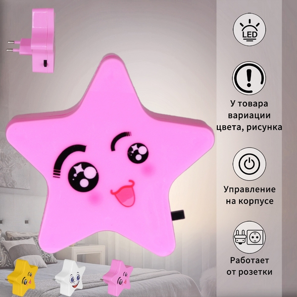 

Ночник светодиодный с выключателем Reluce 01414-0.2-01, 01414-0.2-01