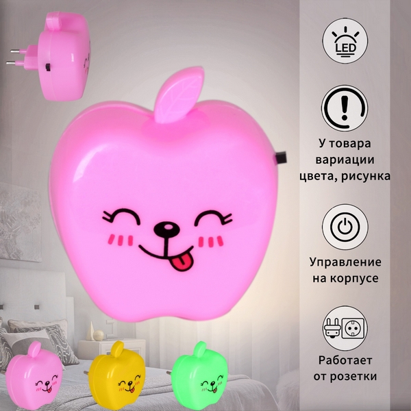 

Ночник светодиодный с выключателем Reluce 02222-0.2-01, 02222-0.2-01