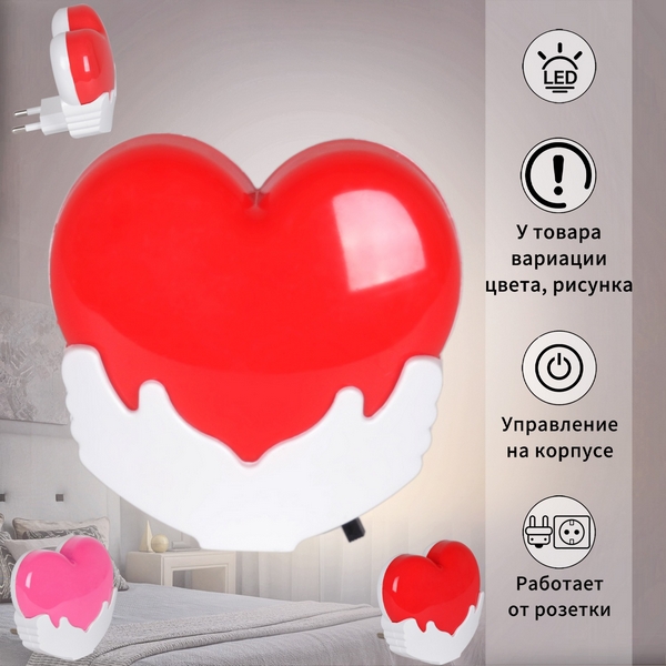 

Ночник светодиодный с выключателем Reluce 03636-0.2-01, 03636-0.2-01