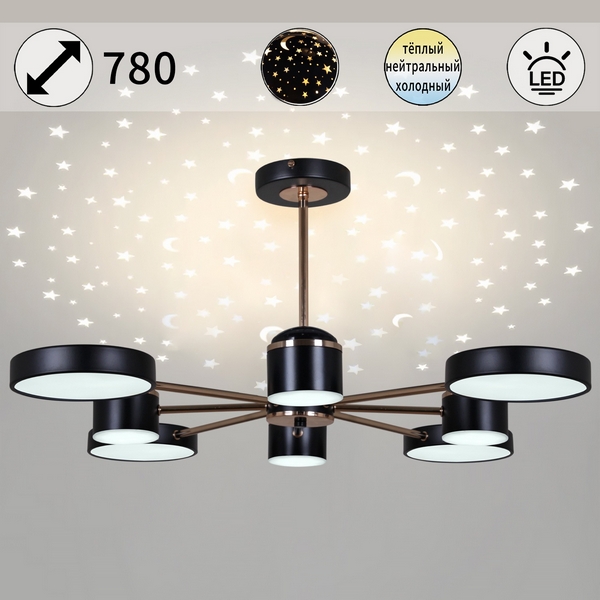 

Потолочная люстра светодиодная на штанге с регулировкой цветовой температуры Reluce 13289-4.3-08 BK+GD CR, Золото, 13289-4.3-08 BK+GD CR