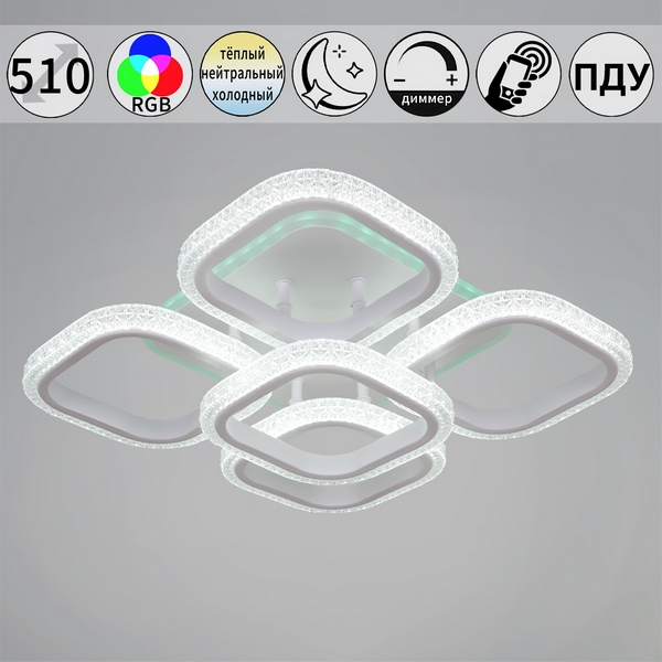 

Потолочная люстра светодиодная на штанге с пультом с регулировкой цветовой температуры, яркости и ночным режимом Reluce 06335-0.3-4+1A WH (RGB), Белый, 06335-0.3-4+1A WH (RGB)