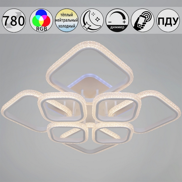 

Потолочная люстра на штанге светодиодная с пультом и ночным режимом и RGB Reluce 06335-0.3-4+4A WH (RGB, Умный дом), 06335-0.3-4+4A WH (RGB)