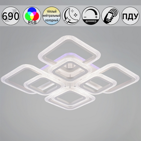 

Потолочная люстра на штанге светодиодная с пультом и ночным режимом и RGB Reluce 09838-0.3-4+4B WH (RGB, Умный дом), Белый, 09838-0.3-4+4B WH (RGB)