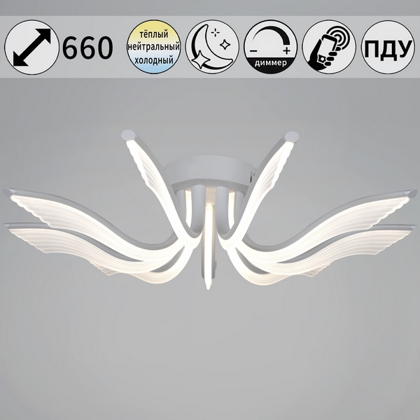 

Потолочная люстра светодиодная с пультом и ночным режимом Reluce 35390-0.3-09S white (Умный дом), Белый, 35390-0.3-09S white