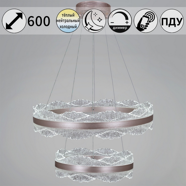 

Подвесной светильник светодиодный с пультом Reluce 32490-0.4-02L, Серебро, 32490-0.4-02L