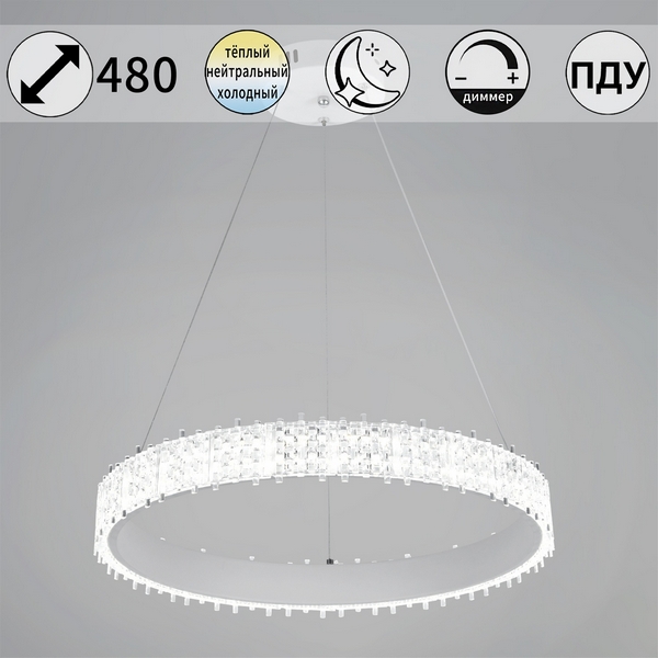 

Подвесной светильник светодиодный с пультом Reluce 70357-0.4-500, Белый, 70357-0.4-500