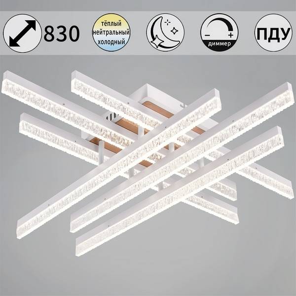 

Потолочная люстра светодиодная на штанге с пультом с регулировкой цветовой температуры, яркости и ночным режимом Reluce 90295-0.3-06, Золото, 90295-0.3-06