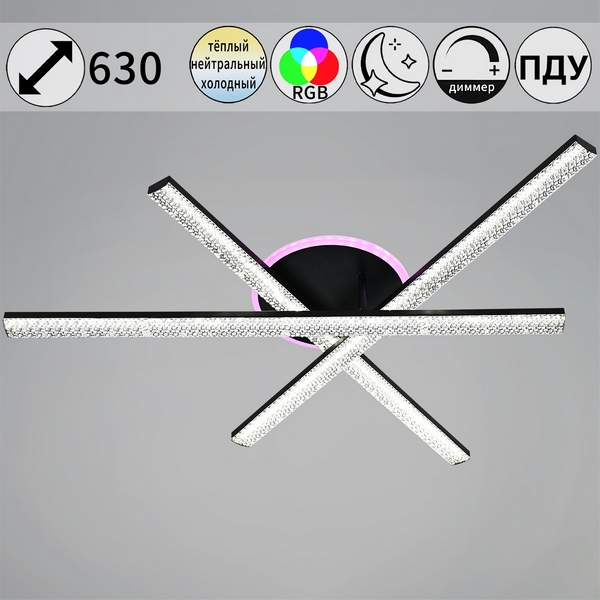 

Потолочная люстра светодиодная на штанге с пультом с регулировкой цветовой температуры, яркости и ночным режимом Reluce 83177-0.3-03C, Черный, 83177-0.3-03C