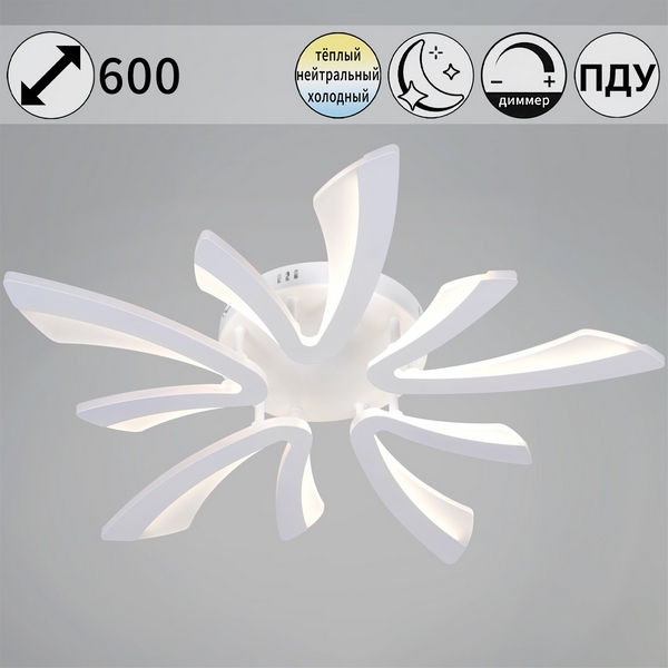 Изображение товара Потолочная LED-люстра Reluce 59090-0.3-05 WH на штанге с пультом