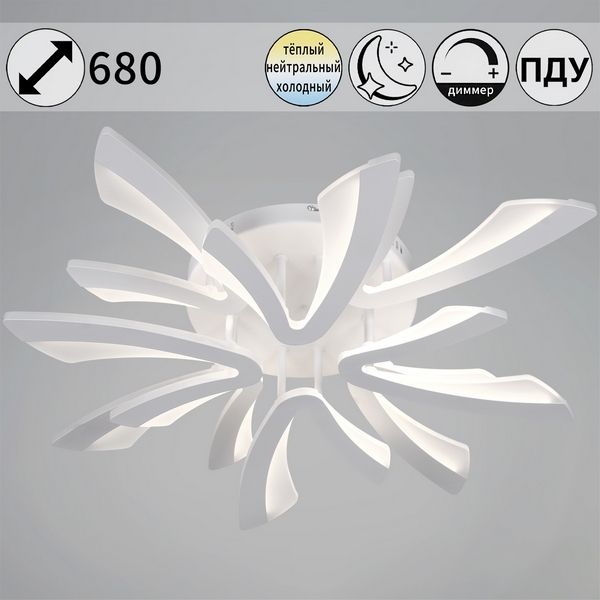 Изображение товара Потолочная люстра Reluce 59090-0.3-4+4 WH с пультом и регулируемой цветовой температурой Изображение товара Потолочная люстра Reluce 59090-0.3-4+4 WH с пультом и регулируемой цветовой температурой