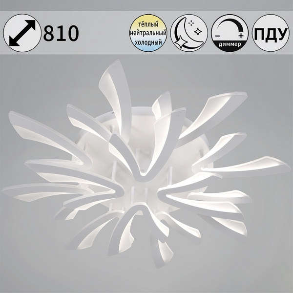 

Потолочная люстра светодиодная на штанге с пультом с регулировкой цветовой температуры, яркости и с ночным режимом Reluce 59090-0.3-8+4 WH, Белый, 59090-0.3-8+4 WH