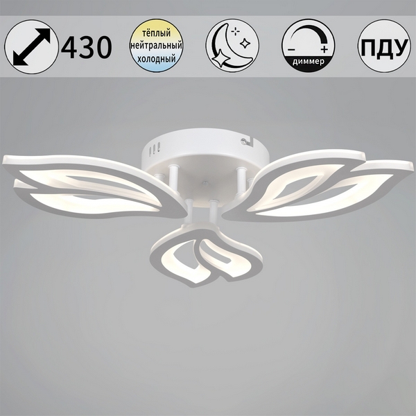 

Потолочная люстра светодиодная на штанге с пультом Reluce 00150-0.3-03 WH, Белый, 00150-0.3-03 WH