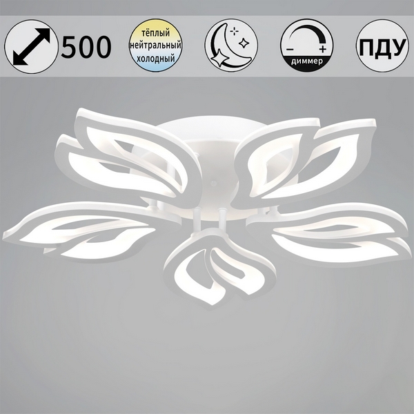 

Потолочная люстра светодиодная на штанге с пультом Reluce 00150-0.3-05 WH, Белый, 00150-0.3-05 WH