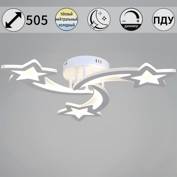 Изображение товара Потолочная светодиодная люстра Reluce 01150-0.3-03 WH с пультом