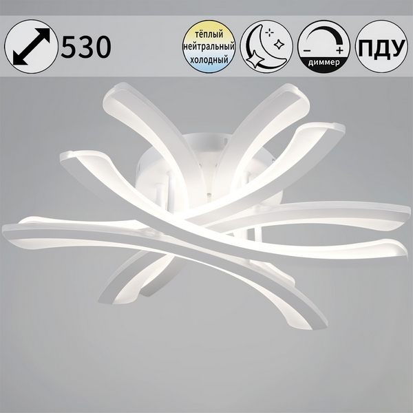 

Потолочная люстра светодиодная на штанге с пультом Reluce 94090-0.3-06A WH, Белый, 94090-0.3-06A WH