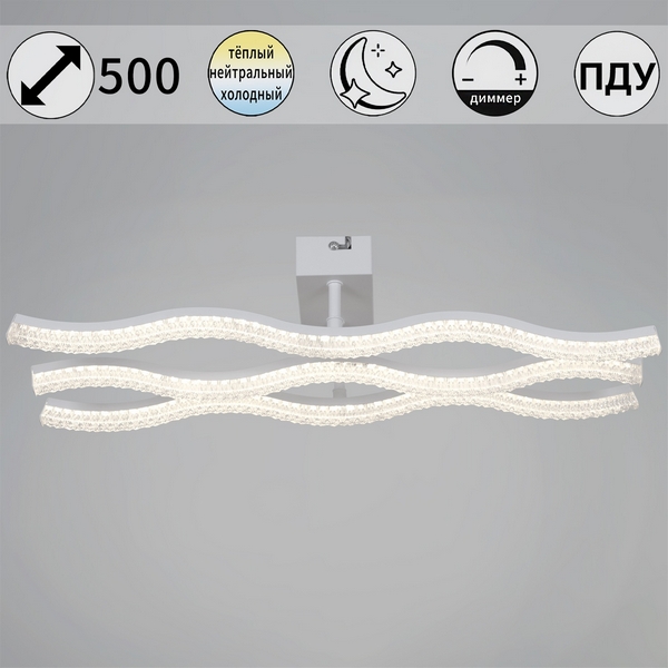 

Потолочная люстра светодиодная на штанге с пультом Reluce 64190-0.3-03 WH, Белый, 64190-0.3-03 WH