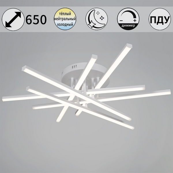 

Потолочная люстра светодиодная на штанге с регулировкой цветовой температуры, яркости и ночным режимом Reluce 09190-0.3-06A WH, Белый, 09190-0.3-06A WH