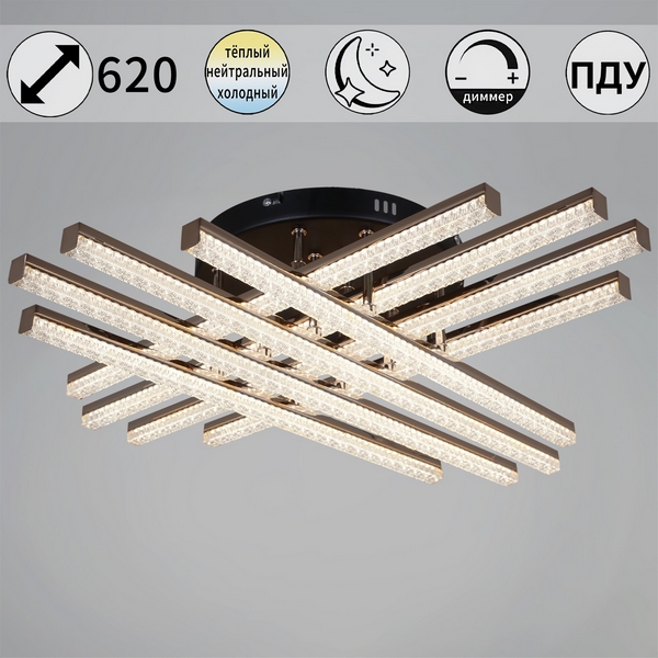 

Потолочная люстра светодиодная с пультом с регулировкой цветовой температуры, яркости и ночным режимом Reluce 86090-0.3-08 BK+FG, Золото, 86090-0.3-08 BK+FG