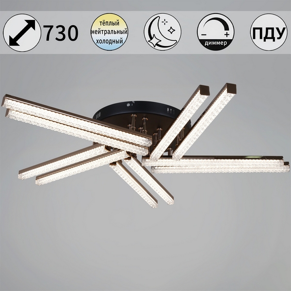 

Потолочная люстра светодиодная на штанге с пультом с регулировкой цветовой температуры, яркости и ночным режимом Reluce 17090-0.3-10 BK+FG, Золото, 17090-0.3-10 BK+FG