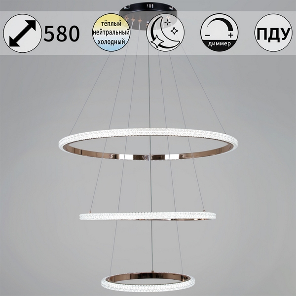 Изображение товара Подвесной светодиодный светильник с пультом и регулировками Reluce 87090-0.4-03 BK+FG