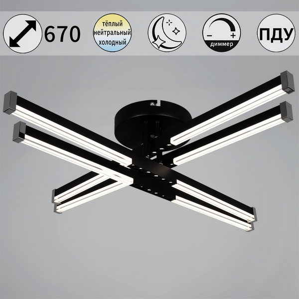 Изображение товара Современная светодиодная потолочная люстра с пультом Reluce 83090-0.3-04 BK