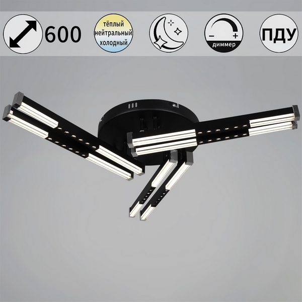 

Потолочная люстра светодиодная с пультом с регулировкой цветовой температуры, яркости и ночным режимом Reluce 24090-0.3-06 BK, Черный, 24090-0.3-06 BK