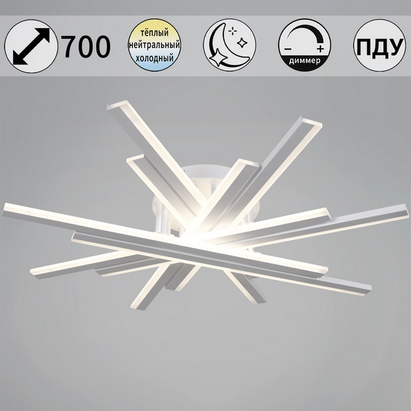 

Потолочная люстра светодиодная на штанге с пультом с регулировкой цветовой температуры, яркости и ночным режимом Reluce 16090-0.3-08 BK,WH, Белый, 16090-0.3-08 BK,WH