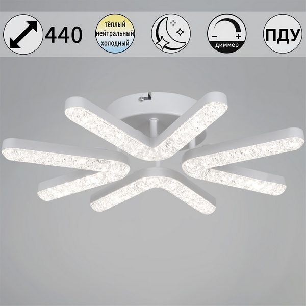 

Потолочная люстра светодиодная на штанге с пультом с регулировкой цветовой температуры, яркости и ночным режимом Reluce 72190-0.3-04 WH, Белый, 72190-0.3-04 WH