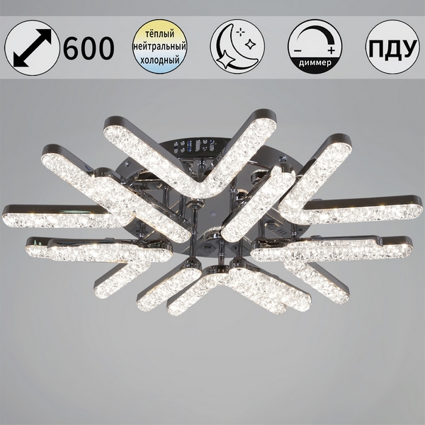 

Потолочная люстра светодиодная на штанге с пультом с регулировкой цветовой температуры, яркости и ночным режимом Reluce 13190-0.3-6+6 CR, Хром, 13190-0.3-6+6 CR