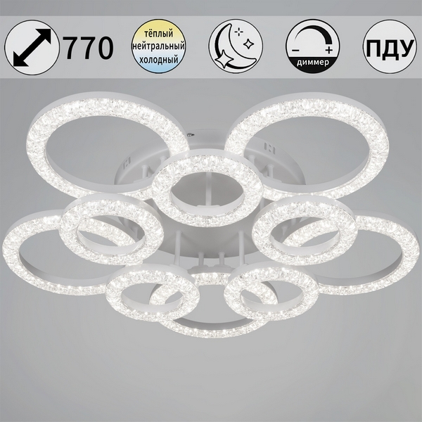 

Потолочная люстра светодиодная на штанге с пультом с регулировкой цветовой температуры, яркости и с ночным режимом Reluce 87120-0.3-5+5C WH, Белый, 87120-0.3-5+5C WH